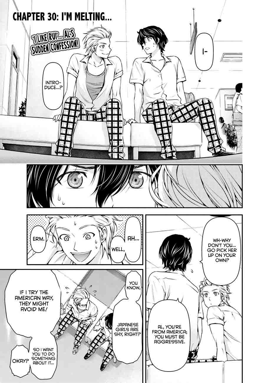 Read Domestic na Kanojo Manga Online