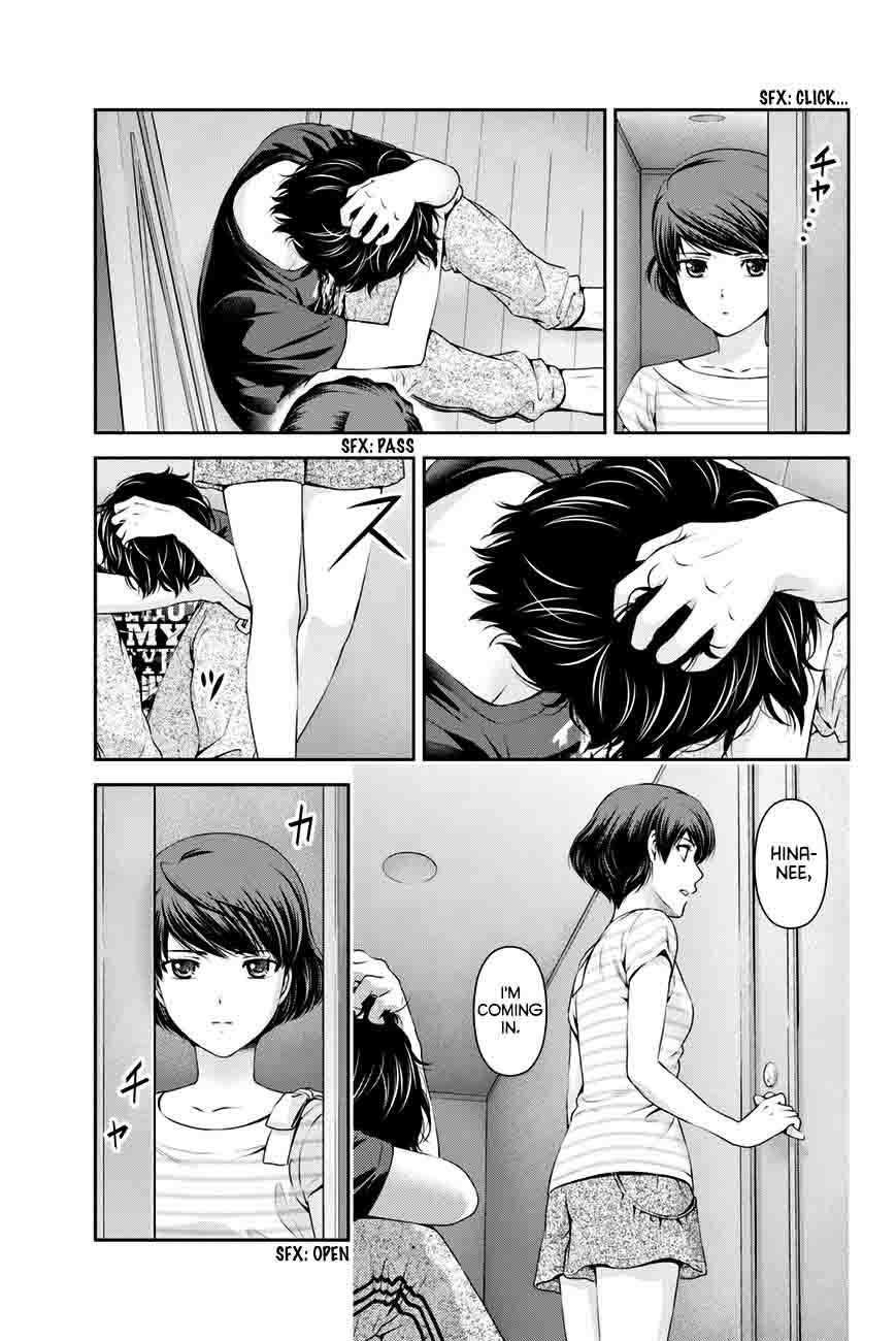 Read Domestic na Kanojo Manga Online