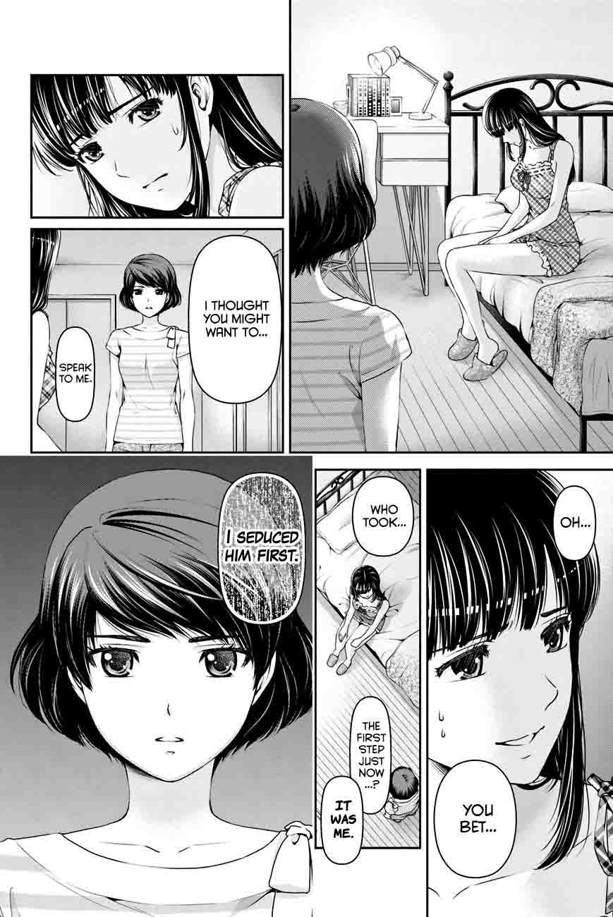 Read Domestic na Kanojo Manga Online