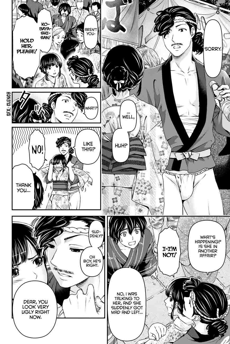 Read Domestic na Kanojo Manga Online
