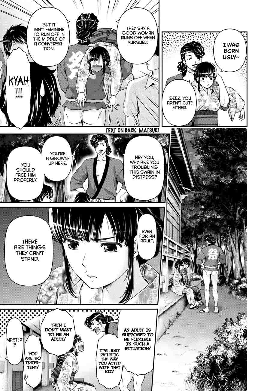 Read Domestic na Kanojo Manga Online