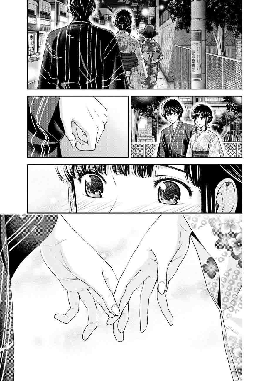 Read Domestic na Kanojo Manga Online