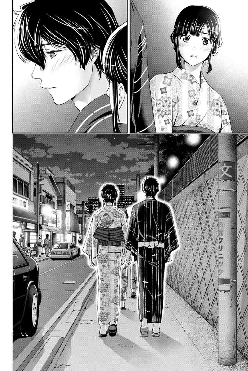 Read Domestic na Kanojo Manga Online