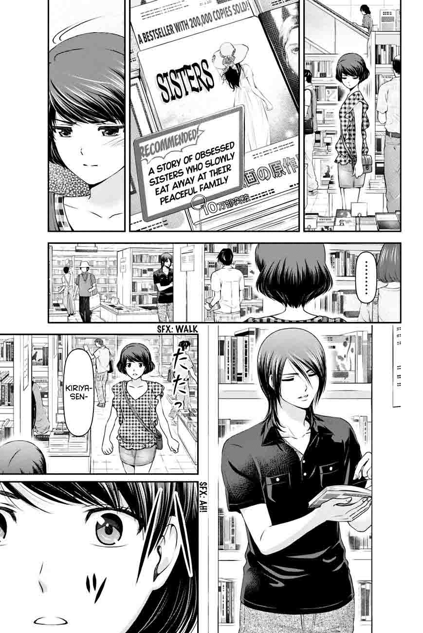 Read Domestic na Kanojo Manga Online