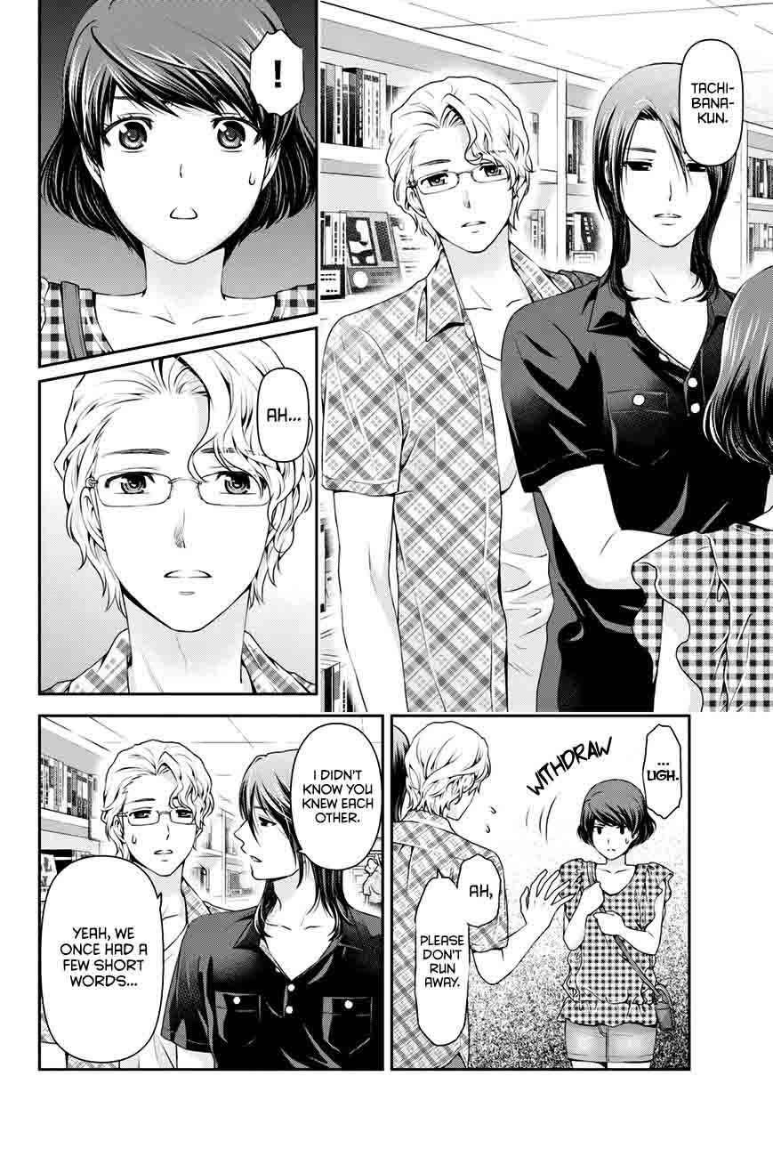 Read Domestic na Kanojo Manga Online