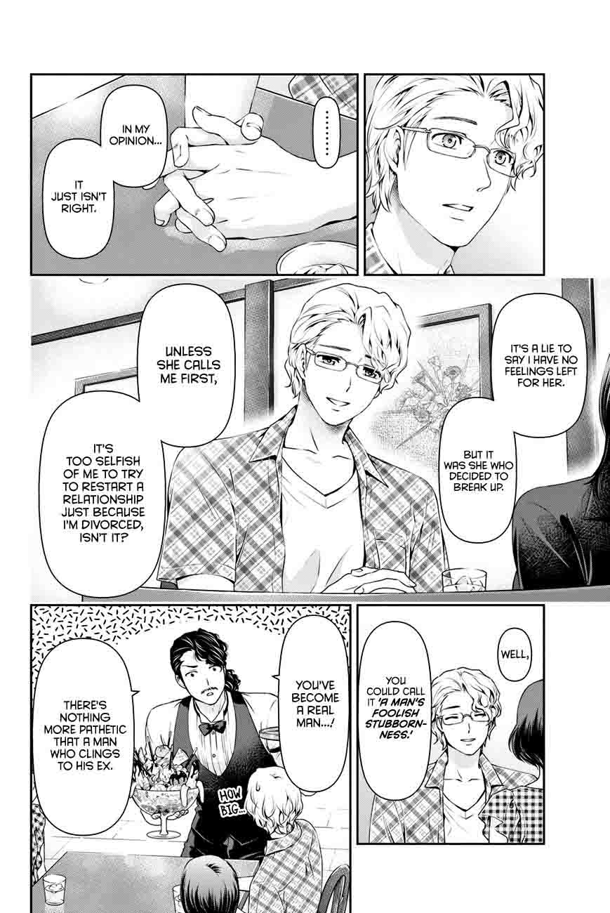 Read Domestic na Kanojo Manga Online