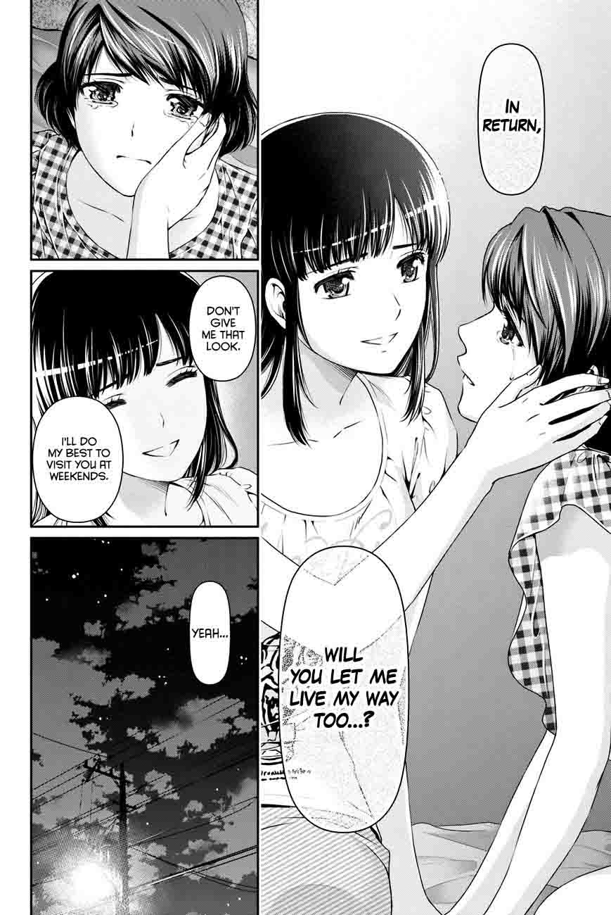 Read Domestic na Kanojo Manga Online
