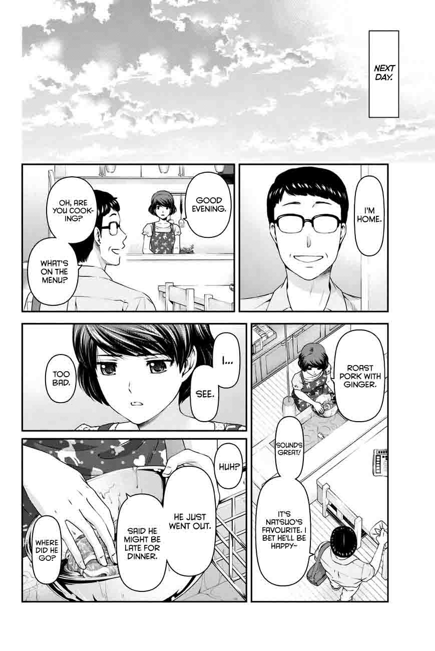 Read Domestic na Kanojo Manga Online