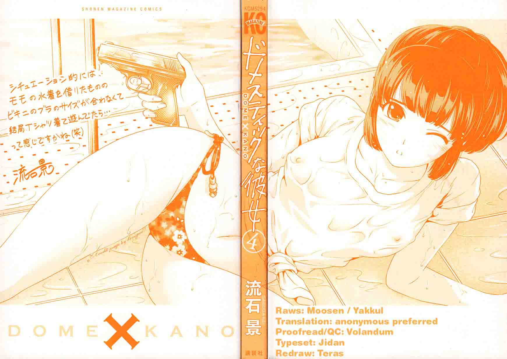 Read Domestic na Kanojo Manga Online