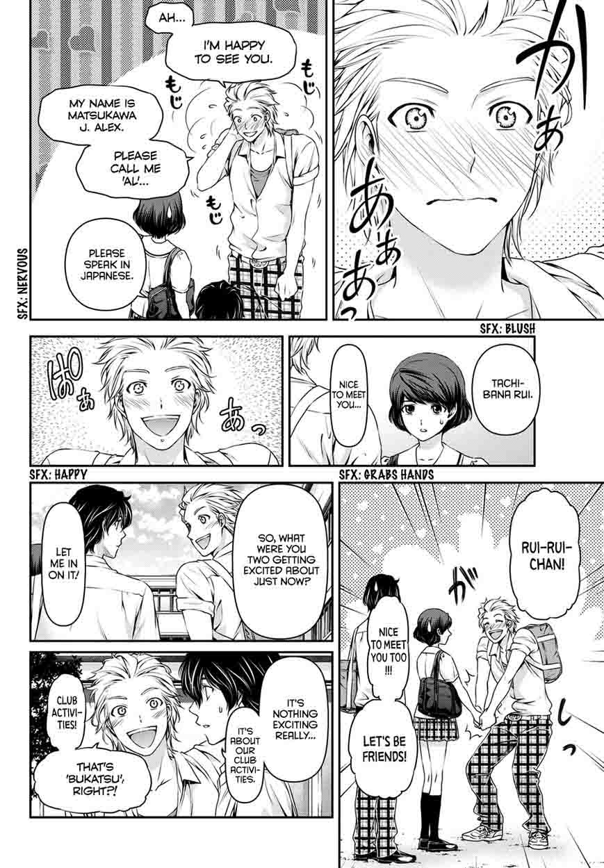 Read Domestic na Kanojo Manga Online