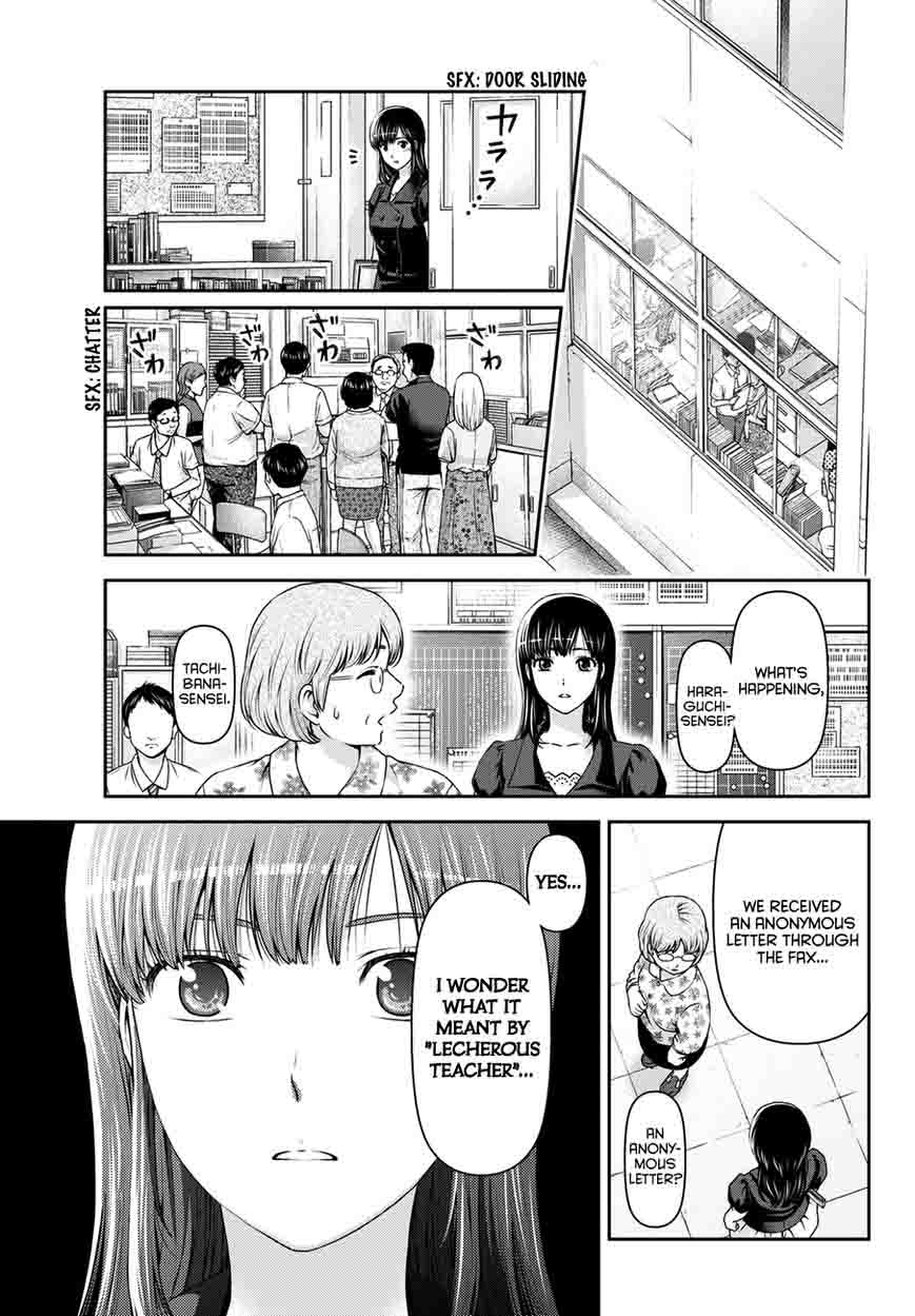 Read Domestic na Kanojo Manga Online