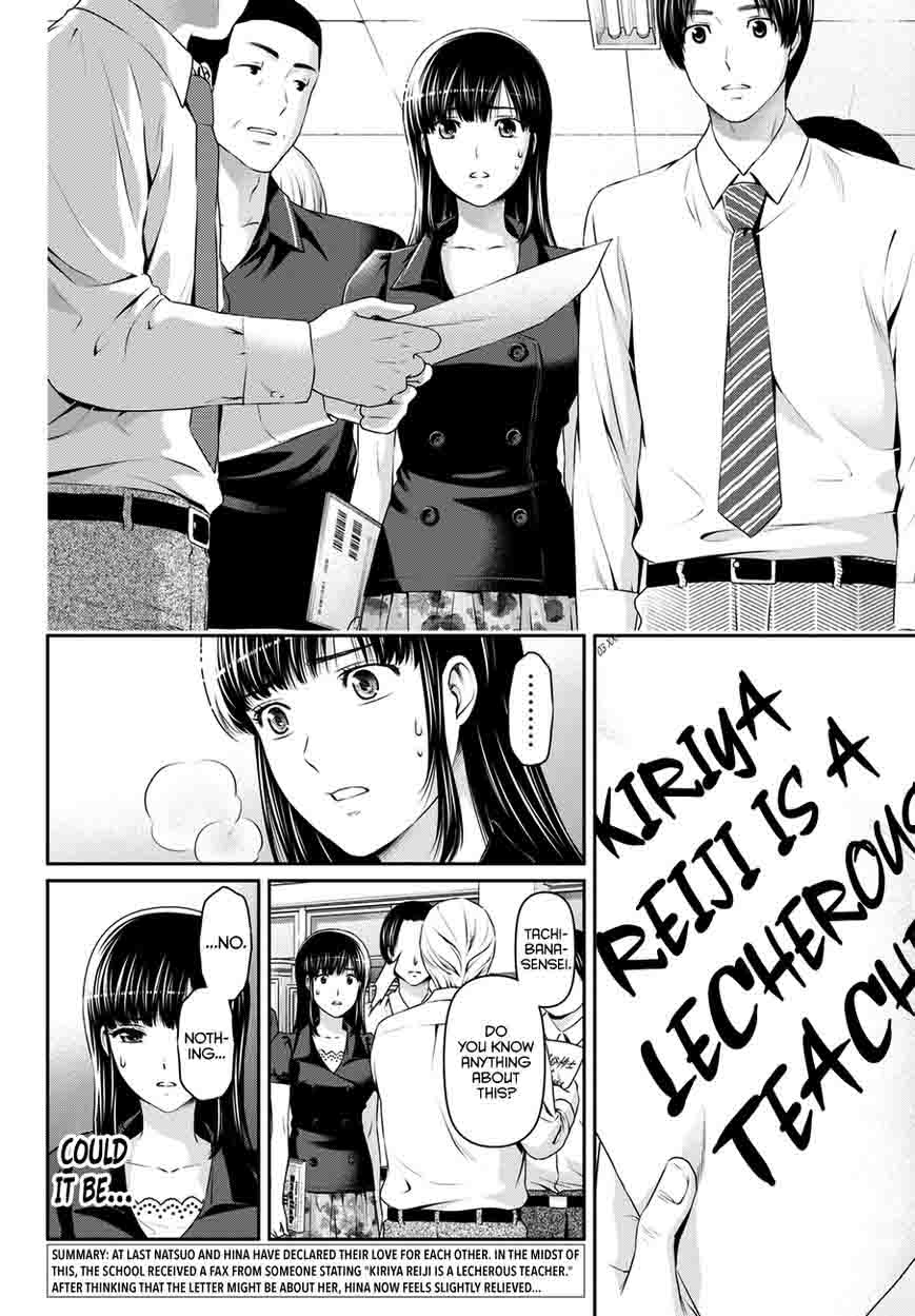 Read Domestic na Kanojo Manga Online