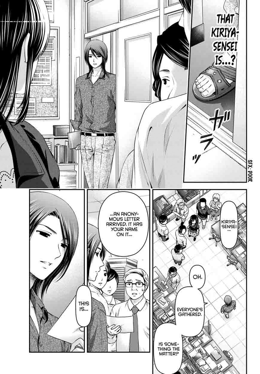 Read Domestic na Kanojo Manga Online