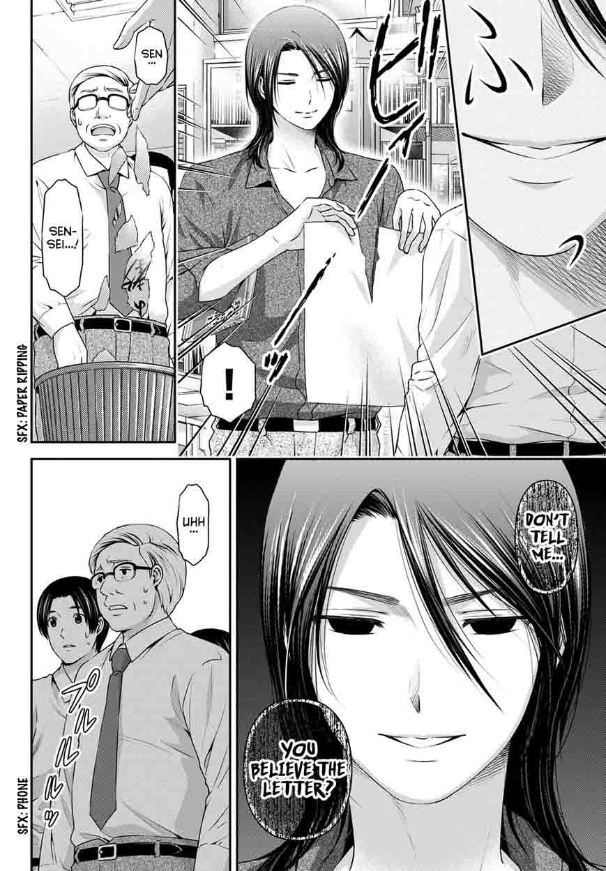 Read Domestic na Kanojo Manga Online