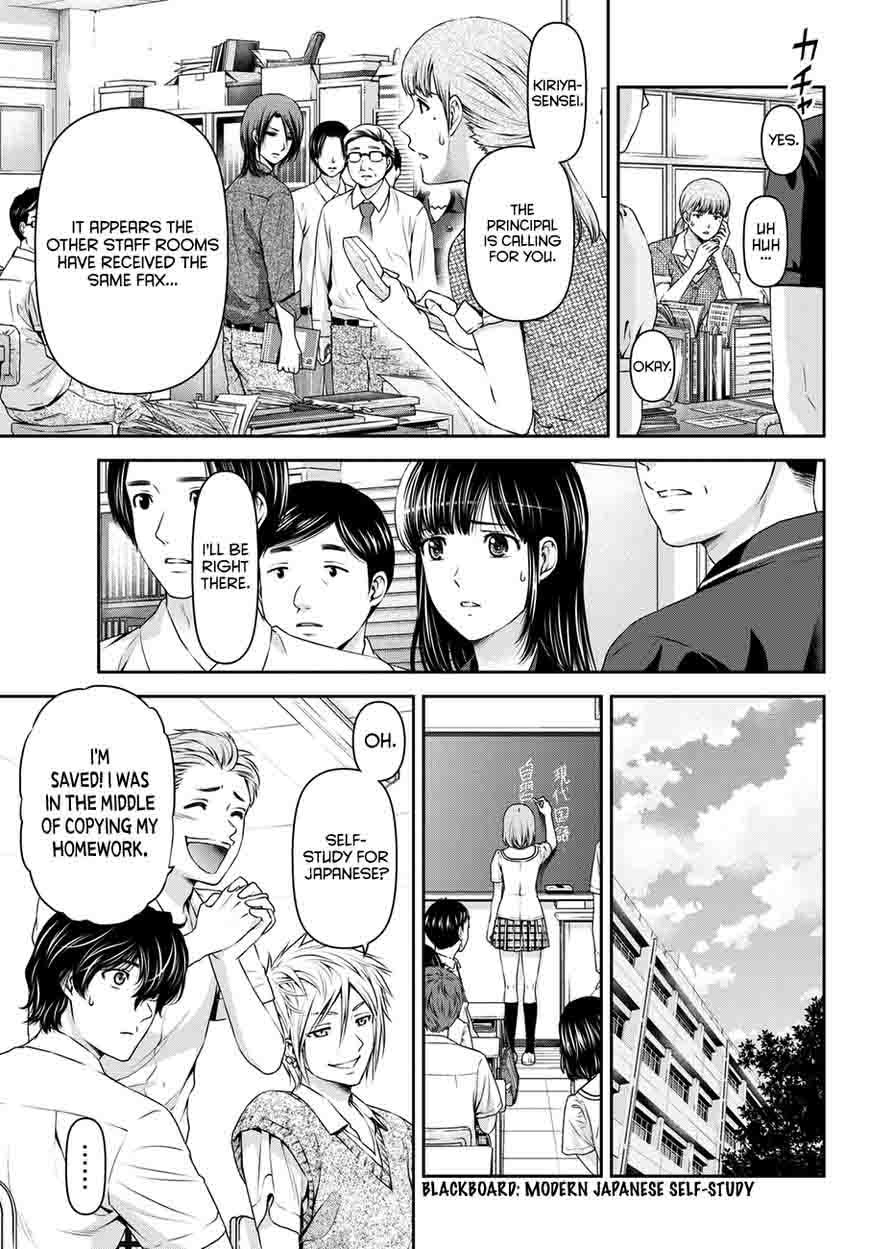 Read Domestic na Kanojo Manga Online