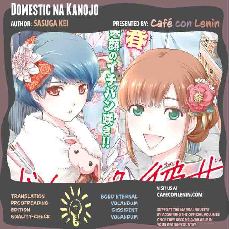 Read Domestic na Kanojo Manga Online