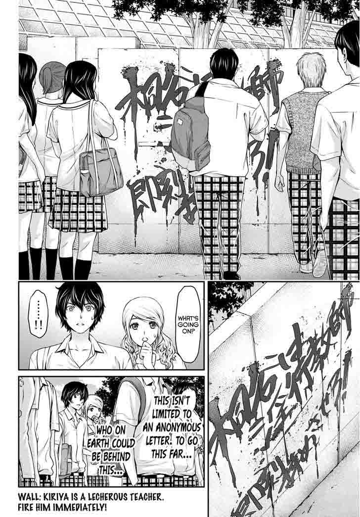 Read Domestic na Kanojo Manga Online