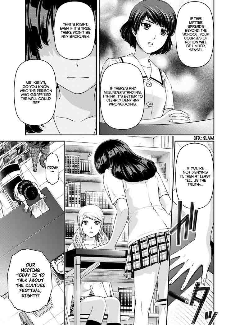 Read Domestic na Kanojo Manga Online