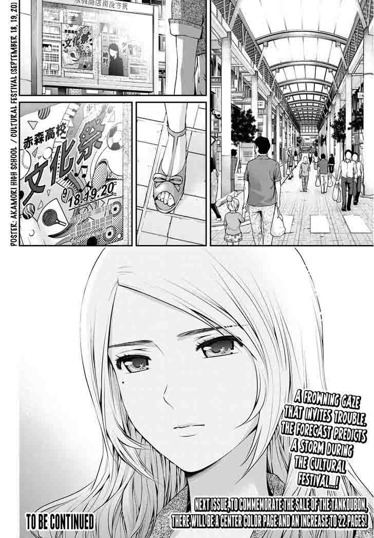 Read Domestic na Kanojo Manga Online