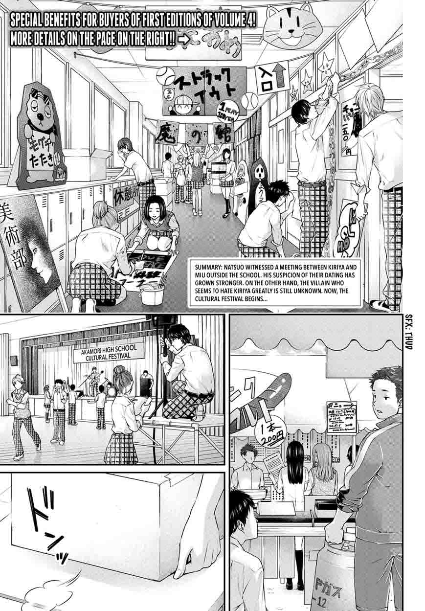 Read Domestic na Kanojo Manga Online