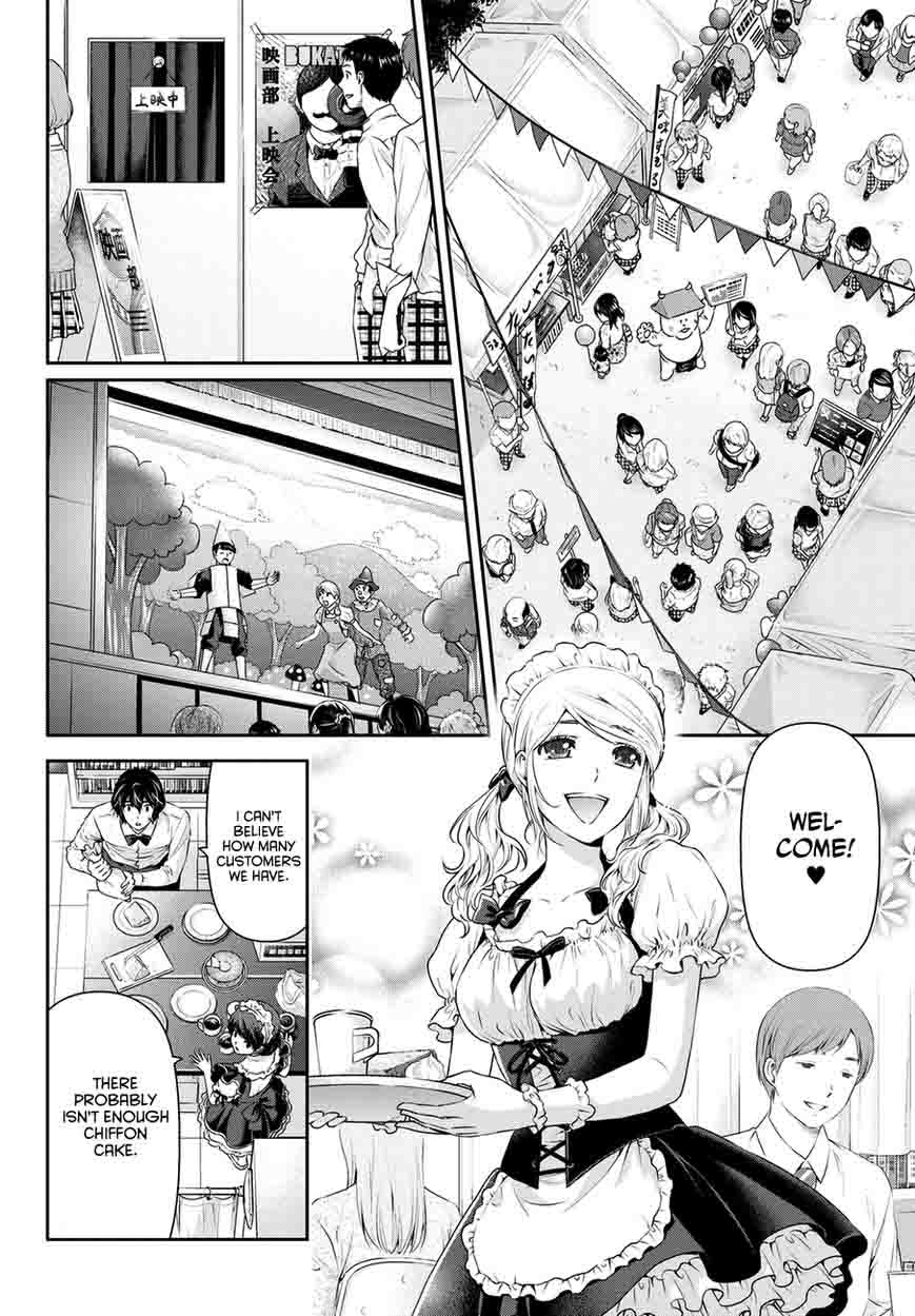 Read Domestic na Kanojo Manga Online