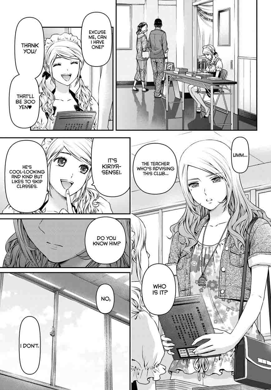 Read Domestic na Kanojo Manga Online