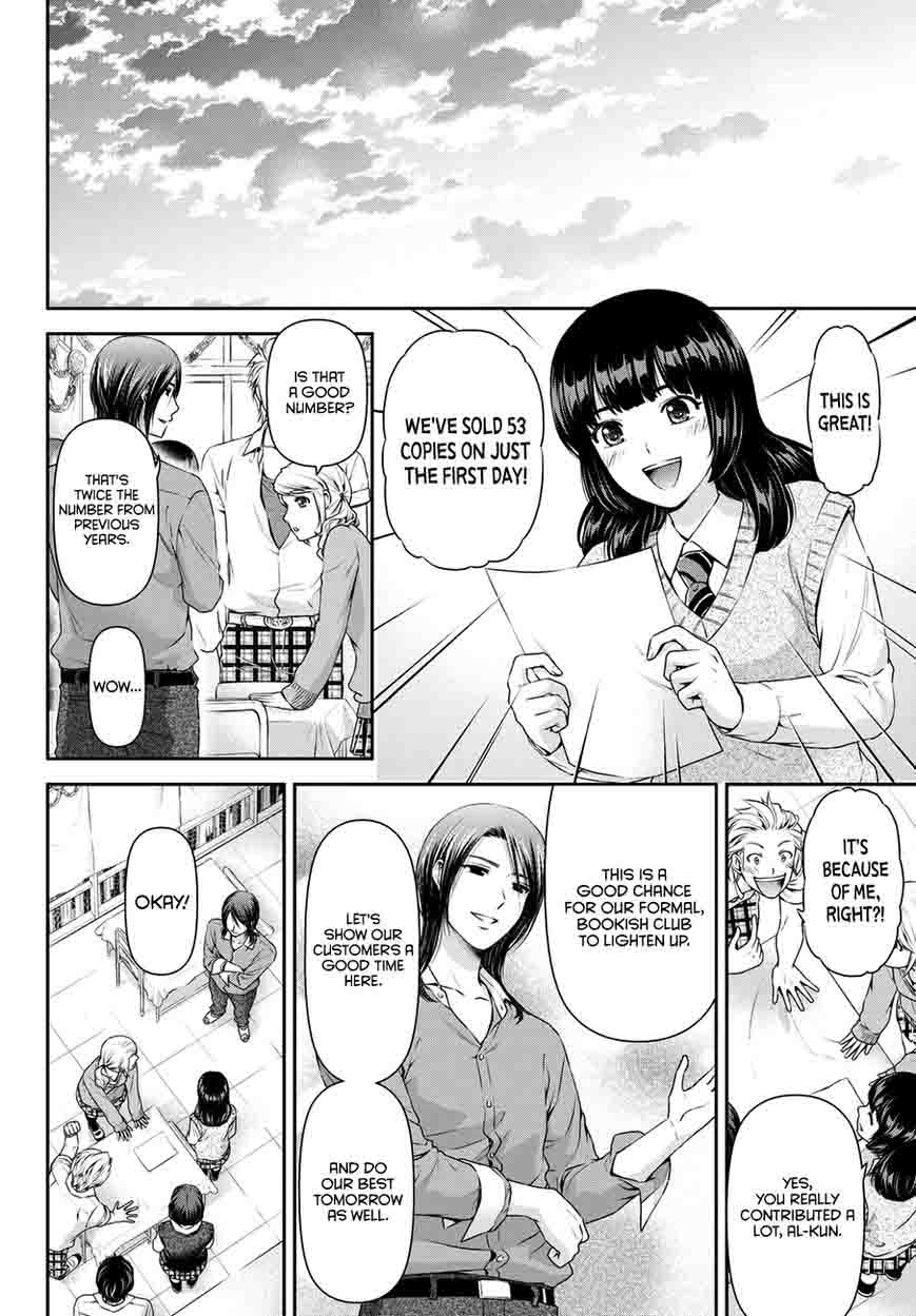 Read Domestic na Kanojo Manga Online