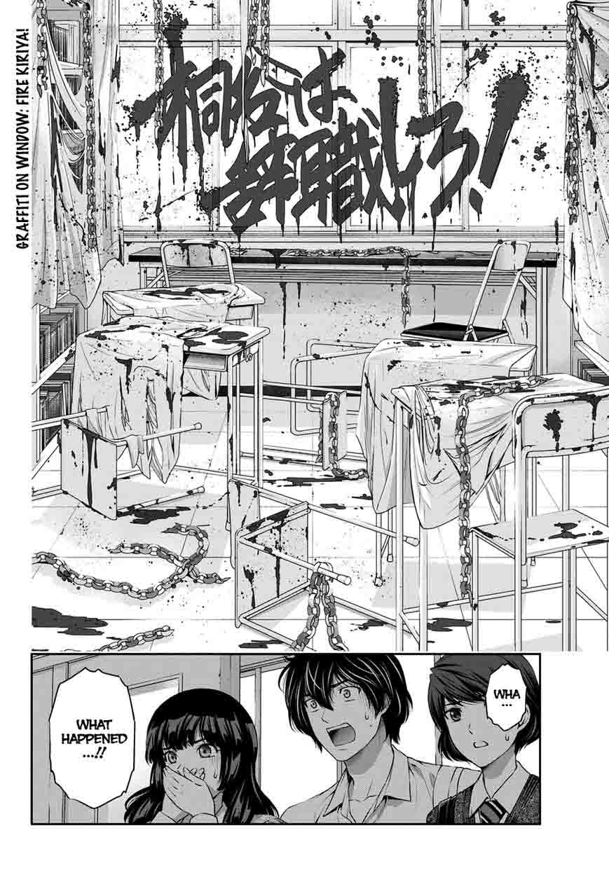 Read Domestic na Kanojo Manga Online