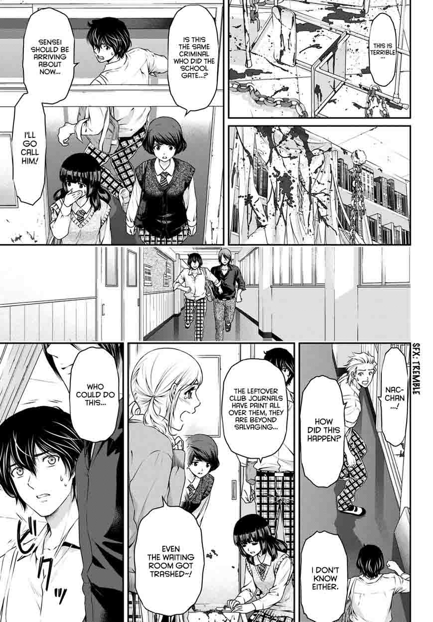 Read Domestic na Kanojo Manga Online