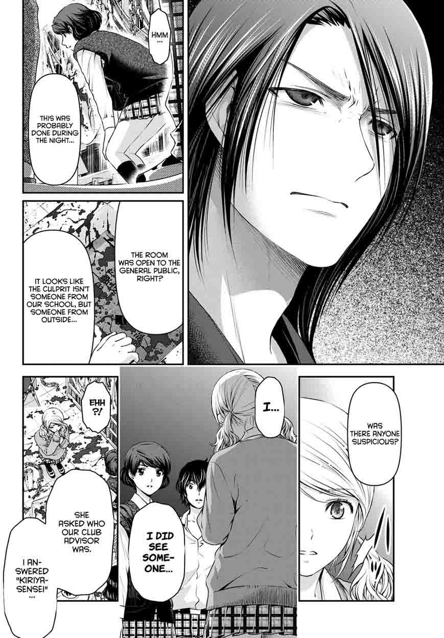 Read Domestic na Kanojo Manga Online