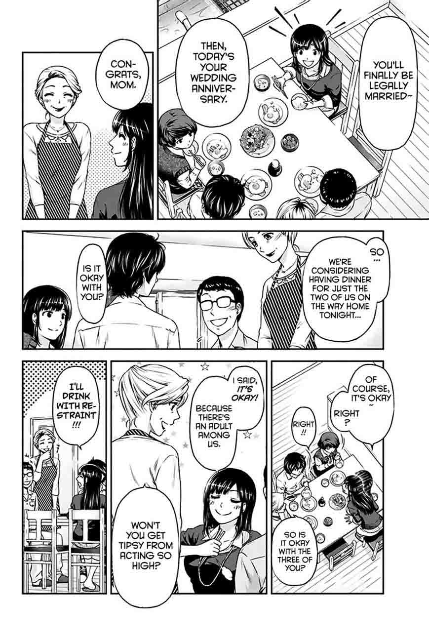 Read Domestic na Kanojo Manga Online