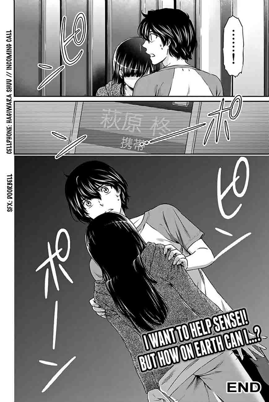 Read Domestic na Kanojo Manga Online