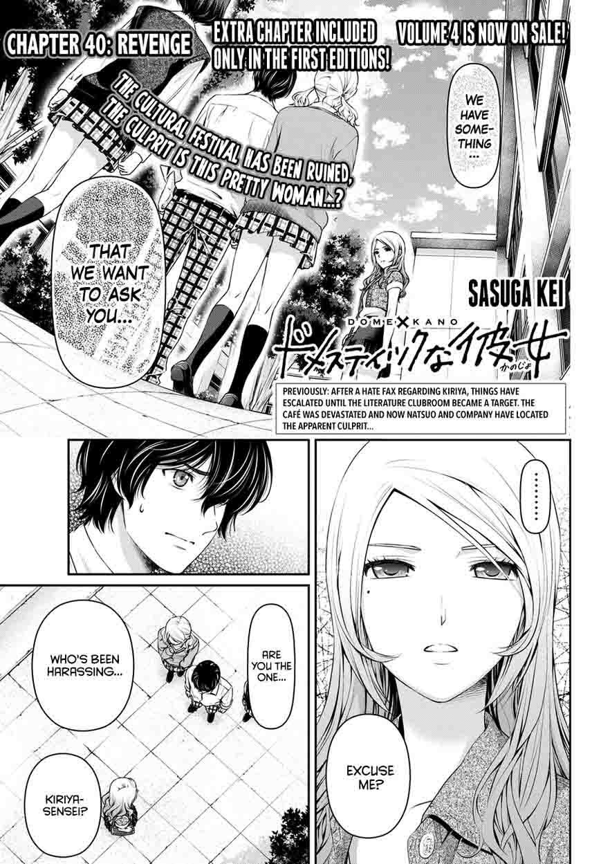 Read Domestic na Kanojo Manga Online
