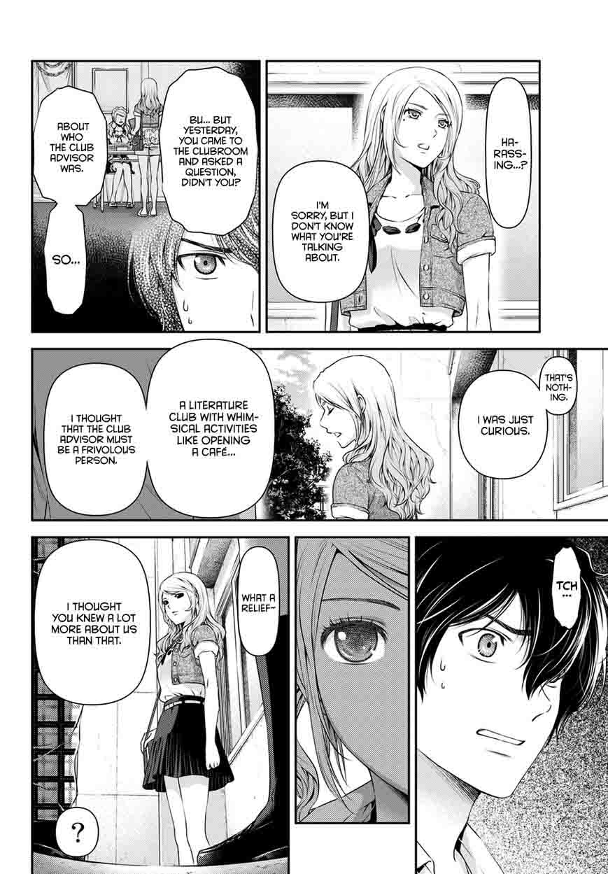 Read Domestic na Kanojo Manga Online