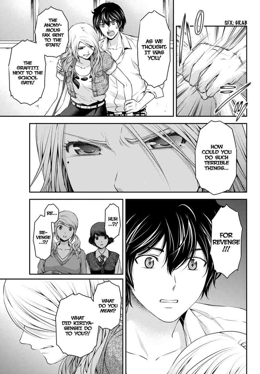 Read Domestic na Kanojo Manga Online