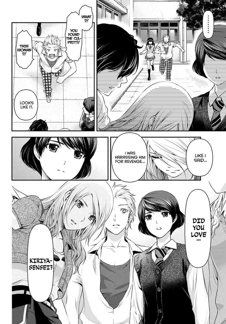 Read Domestic na Kanojo Manga Online