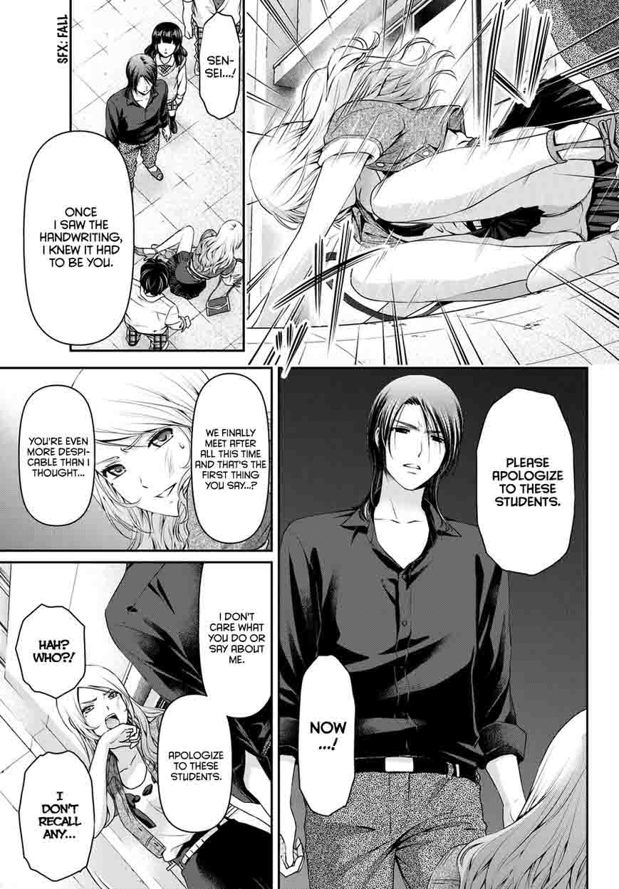 Read Domestic na Kanojo Manga Online