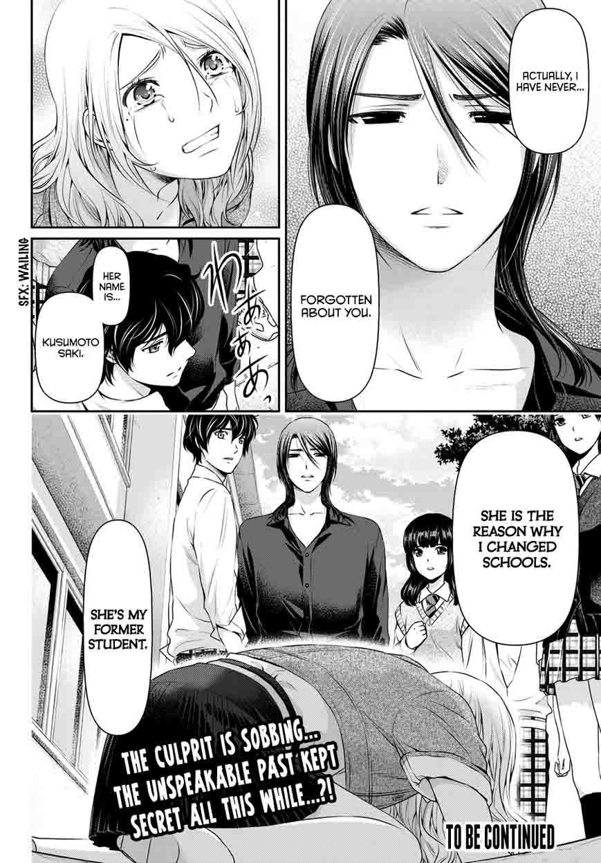 Read Domestic na Kanojo Manga Online