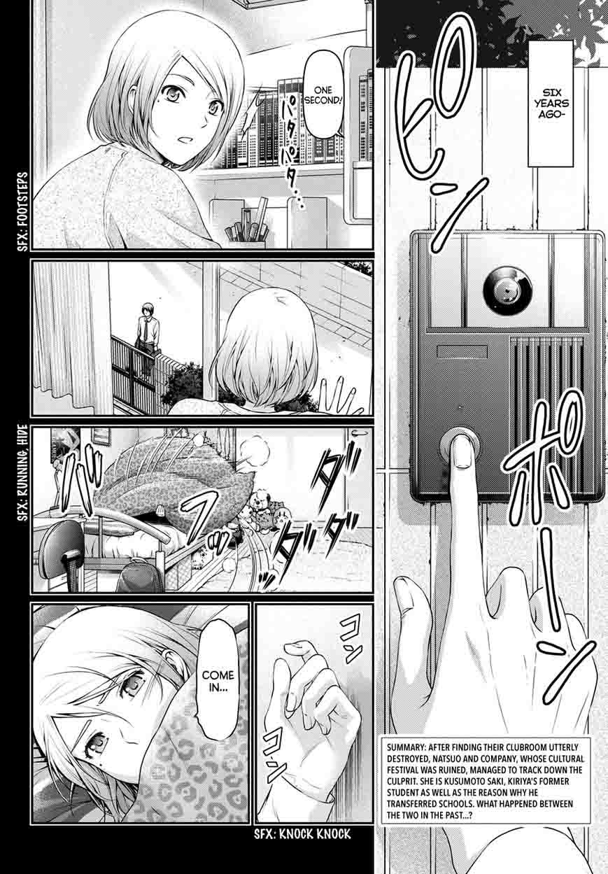 Read Domestic na Kanojo Manga Online