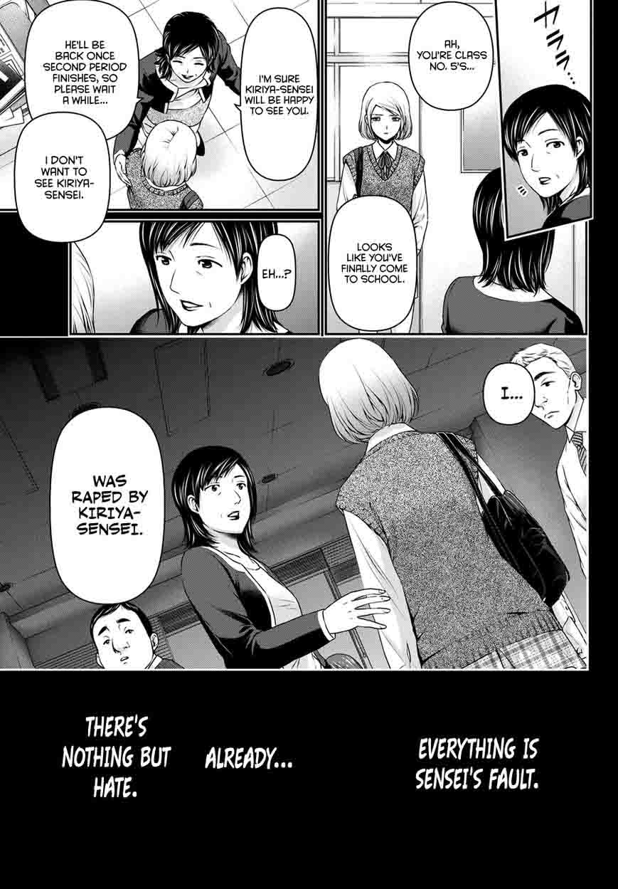 Read Domestic na Kanojo Manga Online
