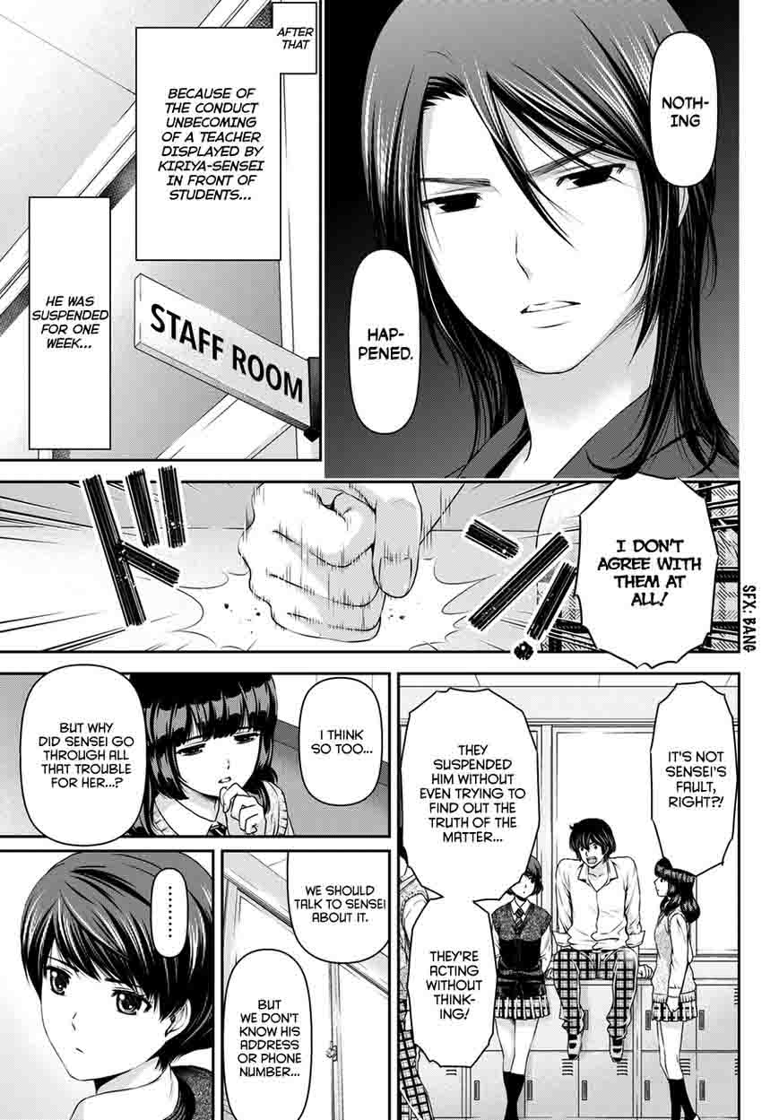 Read Domestic na Kanojo Manga Online