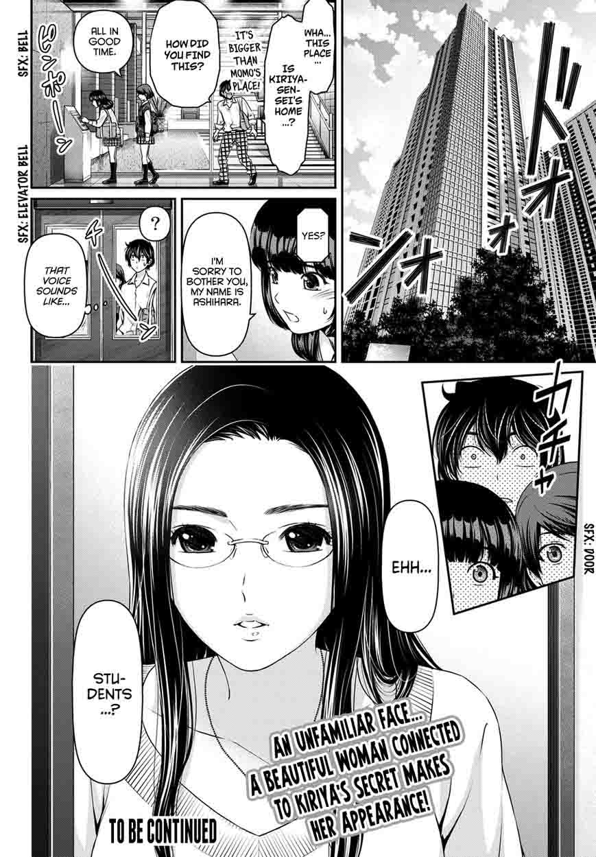 Read Domestic na Kanojo Manga Online