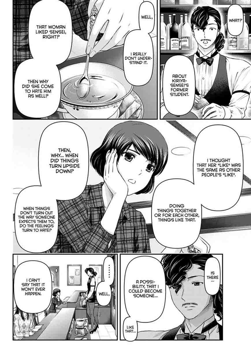 Read Domestic na Kanojo Manga Online