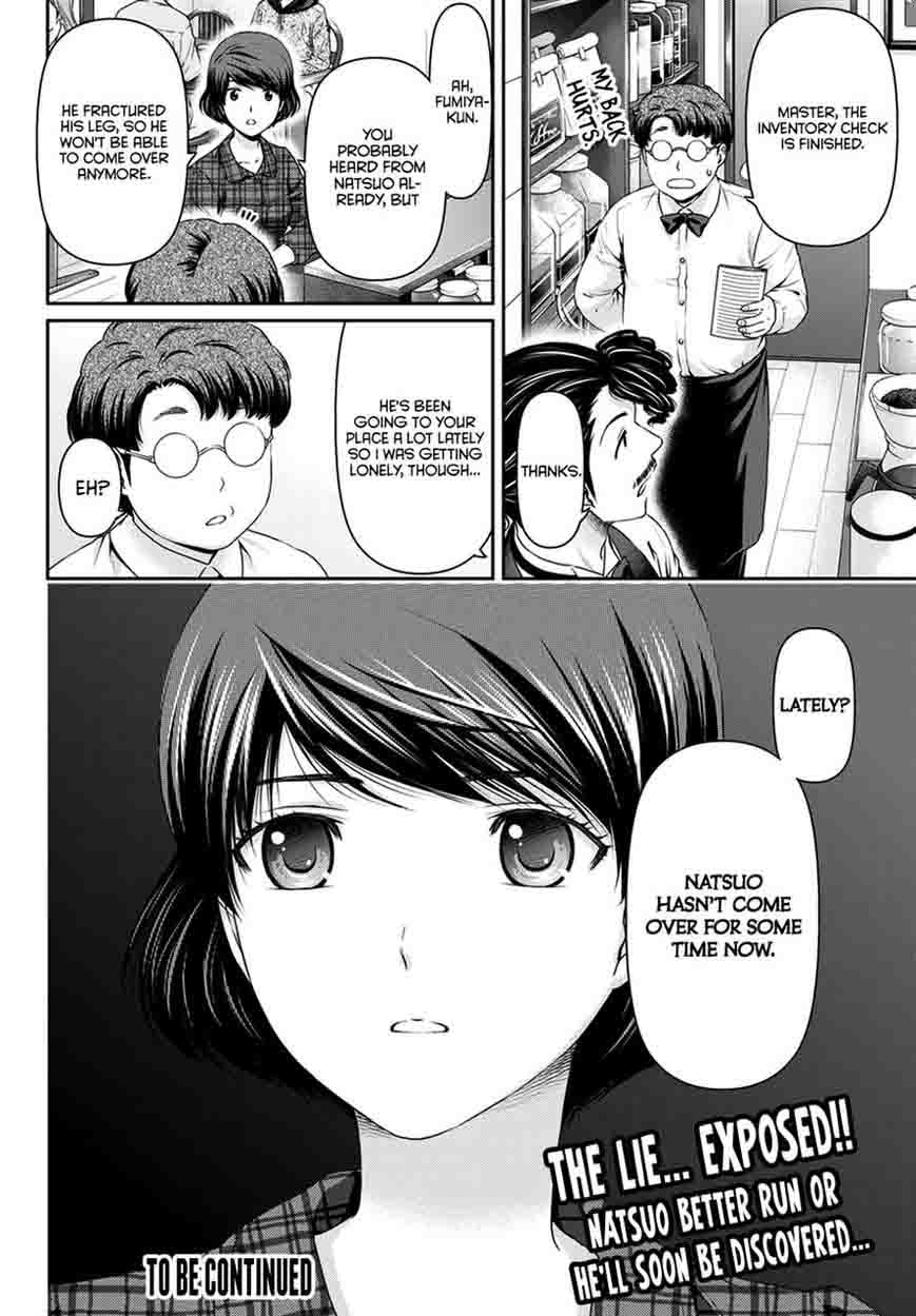 Read Domestic na Kanojo Manga Online