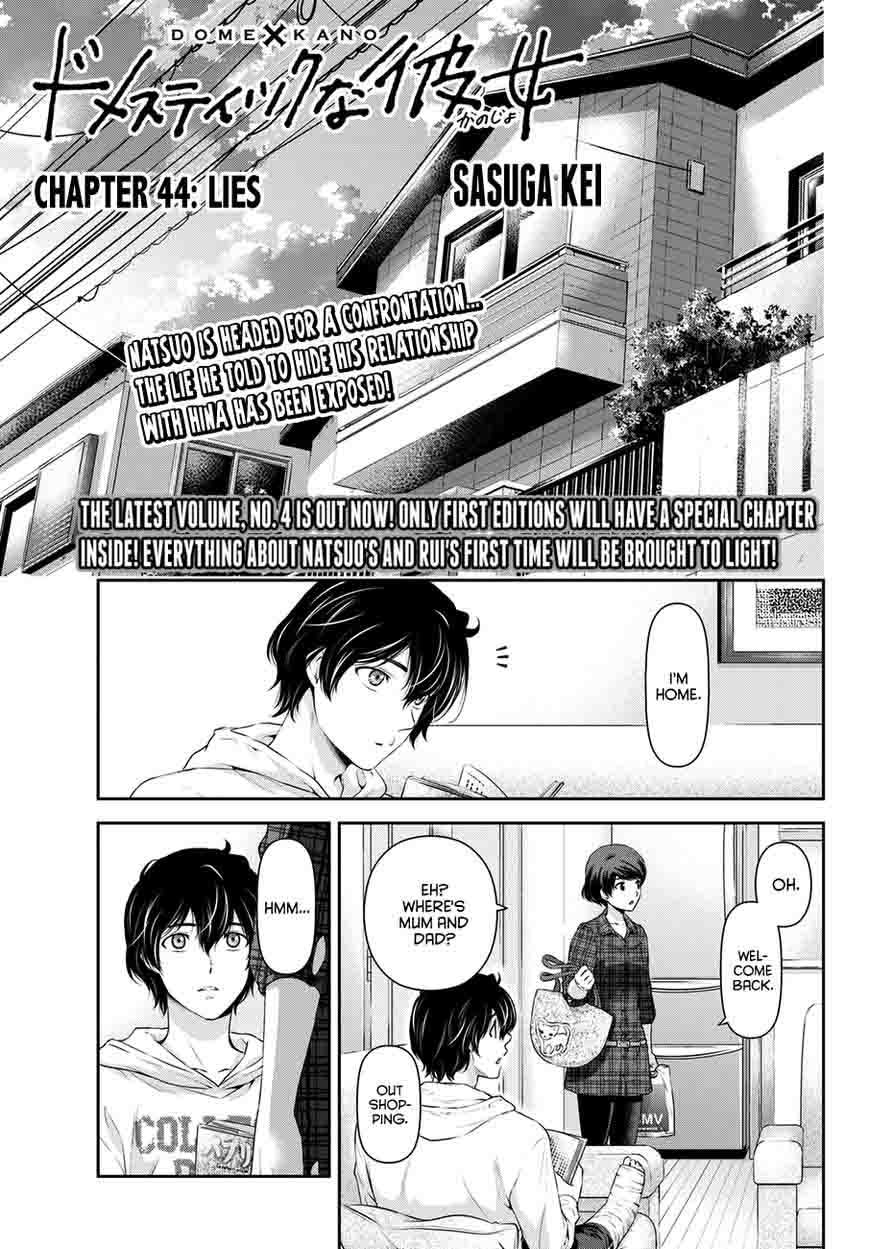 Read Domestic na Kanojo Manga Online
