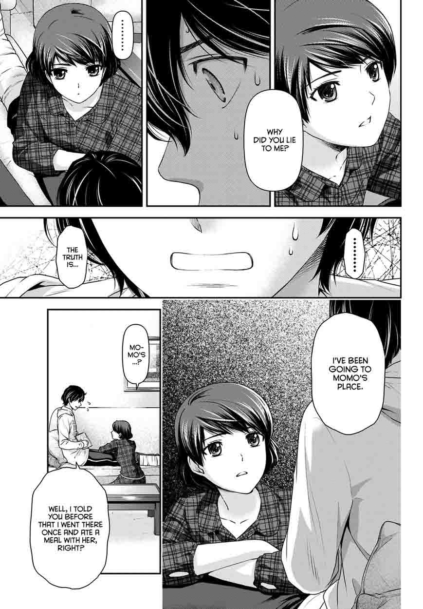 Read Domestic na Kanojo Manga Online