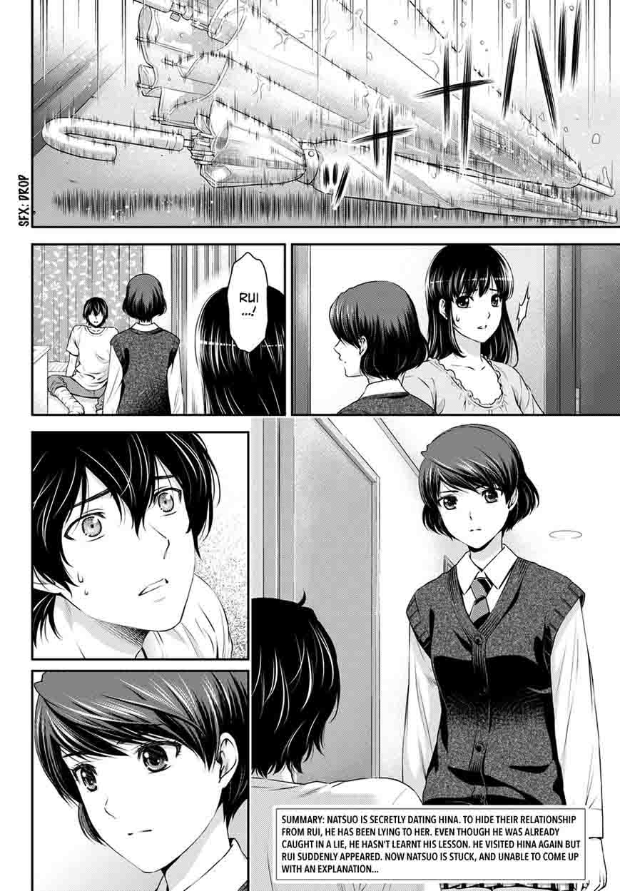 Read Domestic na Kanojo Manga Online