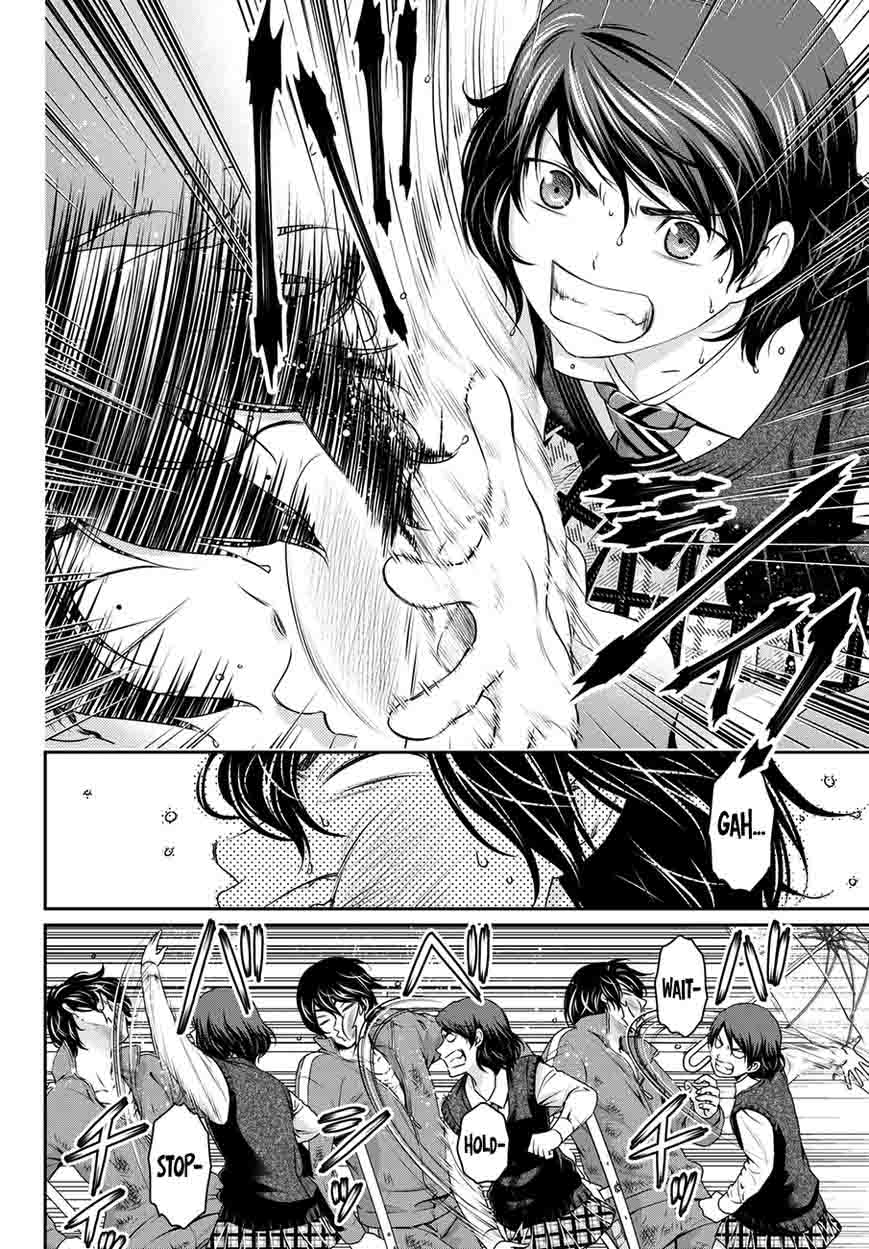Read Domestic na Kanojo Manga Online