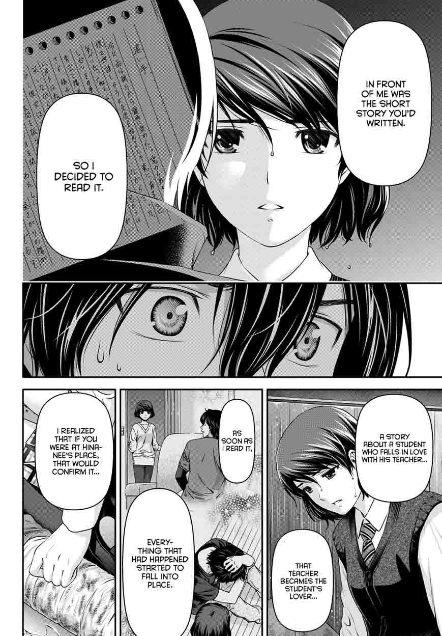 Read Domestic na Kanojo Manga Online