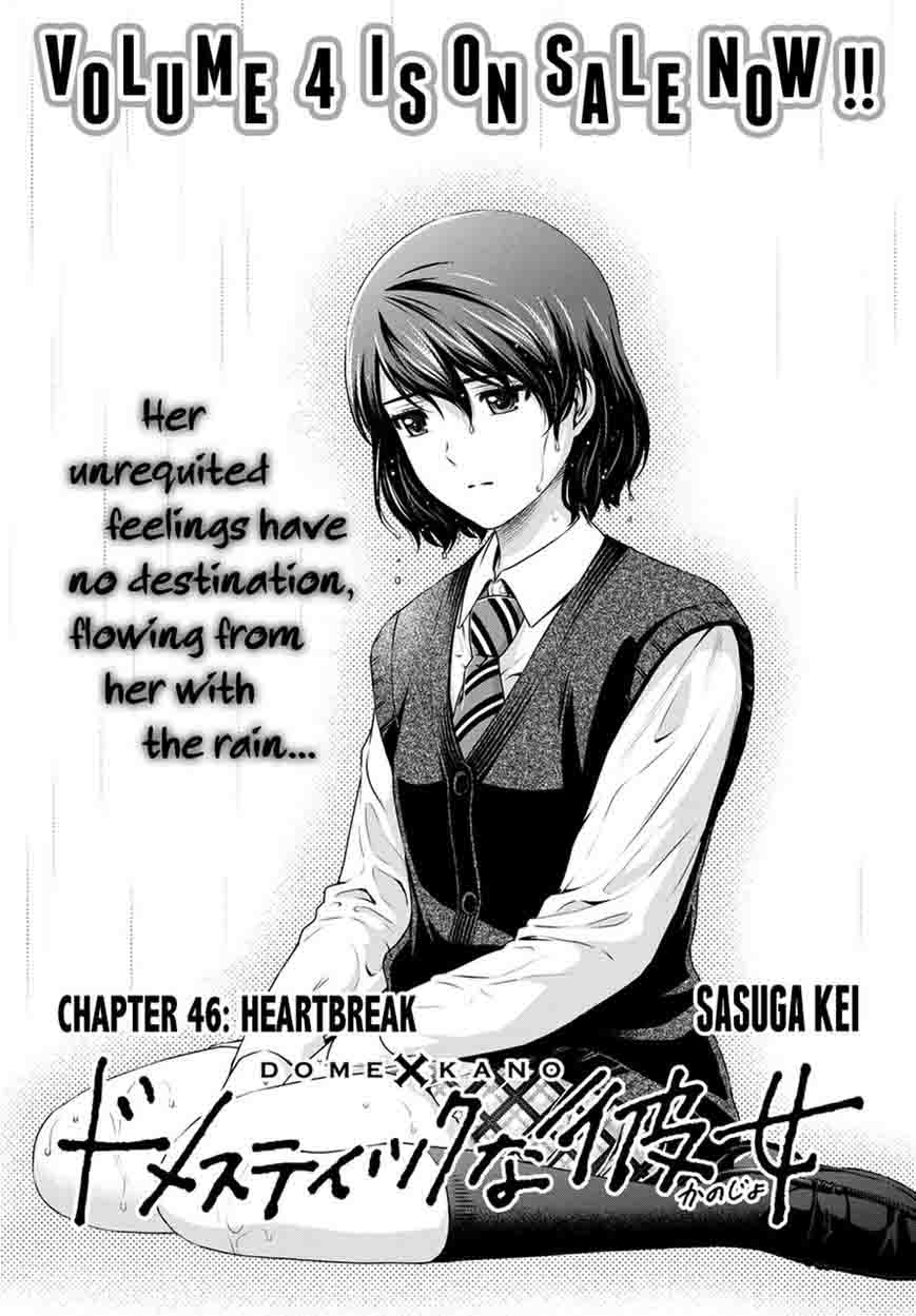 Read Domestic na Kanojo Manga Online